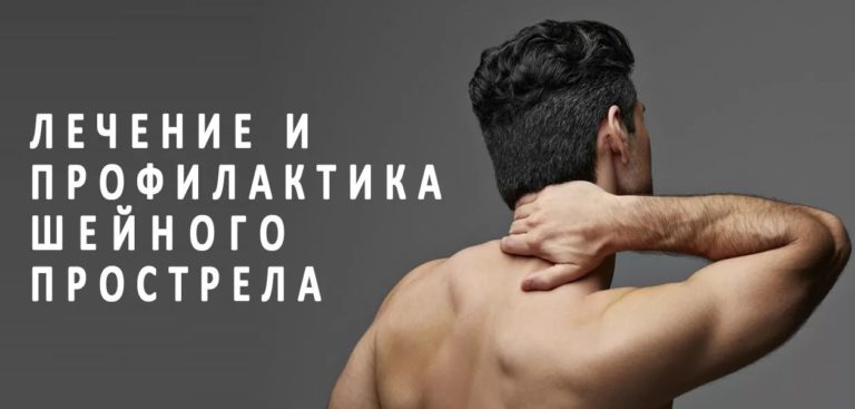 МРТ диагностика шейного отдела позвоночника.