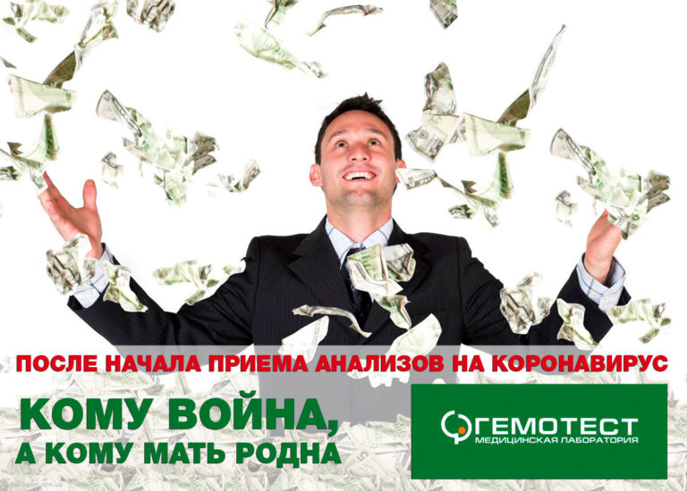 Где можно сдать анализы на коронавирус?